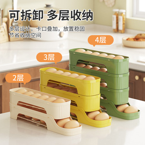 Caja de Almacenamiento de Huevos Apilable y Desmontable, de Grado Alimenticio, Gran Capacidad, Organizador para Refrigerador - Product Image 4