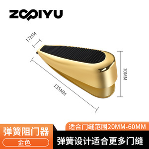 ZOOPIYU ตัวกันกระแทกประตูแบบสปริง 135 มม. สีดำ ปรับได้สำหรับช่องว่างประตูขนาด 20-60 มม. ติดตั้งบนพื้น - Product Image 2
