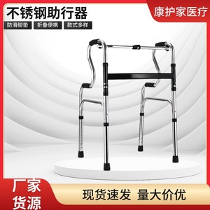 Déambulateur Kanghujia en acier inoxydable pliable avec roues antidérapantes pour personnes âgées, usage domestique - Product Image 4
