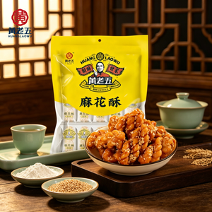 Snacks de céréales de blé sucrées, sans graisses trans, en pâte torsadée frite, saveur ciboule, texture semi-molle, certifiés HACCP, prêts à consommer - Product Image 1
