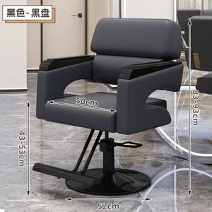 Nouveau fauteuil de salon, fauteuil de barbier inclinable, fauteuil de coiffure, fauteuil de salon réglable, mobilier de salon de coiffure - Product Image 2