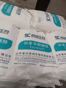 Isomalt E 953 Food Grade <strong>Sugar</strong> Crystal <strong>Nibs</strong> Hydrogenated Palatose/Isomaltulose Palatinitol Sweetener Food Additive for Candy - Product Image 6