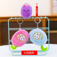 Porte-clés animaux en peluche chat doux et moelleux, 11 cm, pour les lots de machines à griffes et les zones de divertissement