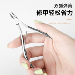 Stainless Steel Nail Clippers Bevel Shape Durable For Cuticles Hangnails Ingrown Nails - Product Image 4