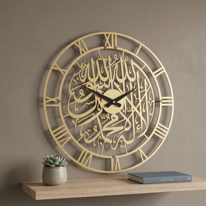 Horloge murale moderne islamique en métal, design géométrique abstrait rond, quartz analogique silencieux, décoration de salon - Product Image 2