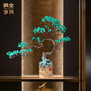 Ornement de sapin en cuivre sur mesure pour salon, entrée, décoration intérieure, par Atelier d'Art en Cuivre - Product Image 1