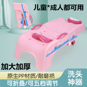 เก้าอี้สระผมเด็ก, เก้าอี้สระผมเด็กแบบหนา, ปรับระดับได้และพับเก็บได้ - Product Image 5