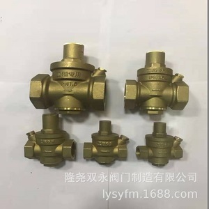 Vanne de réduction de pression en cuivre Longyao Shuangyong 3/4 po pour le soulagement de la pression des conduites d'eau - Product Image 3