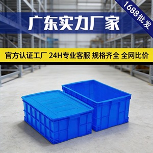 Plastic Storage <b>Bins</b> <b>Rectangle</b> 130x80x40mm Eco-Friendly Hardware Packaging Office Organizer No Lid - Product Image 4