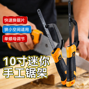 Niu Xiang Adjustable Hacksaw Frame 12 In Alloy Steel Heavy Duty Multi Angle Hand Saw For Home Use - Product Image 2