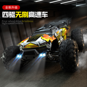 <span class=keywords><strong>Coche</strong></span> de Control Remoto HYUE SCY-16102, <span class=keywords><strong>Coche</strong></span> Todoterreno Profesional de Alta Velocidad de <span class=keywords><strong>70</strong></span> <span class=keywords><strong>km</strong></span>/<span class=keywords><strong>h</strong></span> - Product Image 4
