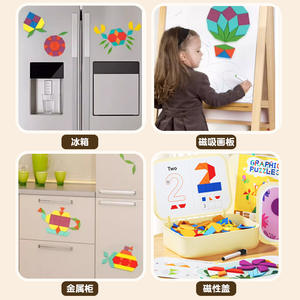 Bloques de rompecabezas Tangram geométricos magnéticos para niños, juguete educativo de escuela primaria, juguete de desarrollo intelectual de Aprendizaje Temprano - Product Image 4