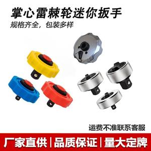 Juego de Llaves de Trinquete de Aleación de Aluminio Palm Thunder de 3 Piezas, Rápido, Fácil y Portátil para Bricolaje, Ajustable, en Caja - Product Image 5