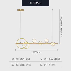 Lámpara Colgante Moderna Minimalista Estilo Noche Estrellada, Iluminación de Lujo para Restaurante, Recepción, Bar, Iluminación Nórdica, Lámpara de Araña - Product Image 1