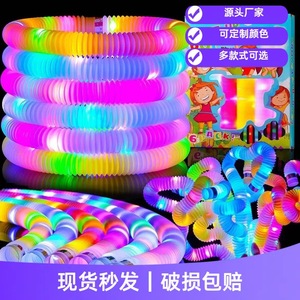 ของเล่นหลอดพลาสติกพับได้ Poptube หลอดไฟสีสันสดใส สำหรับเด็กเล่นสนุก ขนาด 29 มม. ของเล่นเปลี่ยนรูปได้ - Product Image 3