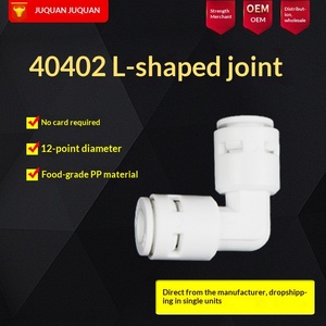 ข้อต่อเครื่องกรองน้ำ 2-Fen ฟรีการ์ด ไดเร็กที<span class=keywords><strong>บอลวาล์ว</strong></span> 2-Fen <span class=keywords><strong>4</strong></span>-Fen อุปกรณ์เสริม วัสดุ POM ราคา 5 หยวน ขายส่ง - Product Image 2