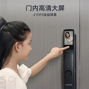 Cerradura Inteligente con Reconocimiento de Huella Dactilar y Pantalla Grande Interior Visual Cat-eye para <span class=keywords><strong>Loc</strong></span> Kin Deer S50MPro, Color Gris Nebulosa - Product Image 2