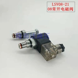 Vanne solénoïde Lsv08 21 1/2 pouce normalement ouverte, vanne directionnelle hydraulique pour produits pétroliers - Product Image 1