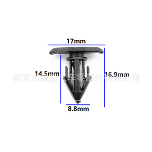 Clip de fixation en plastique Toyota Lexus 9046710146 pour plaque de couverture et joint d'étanchéité - Product Image 2