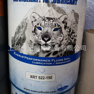 Aceite de Refrigeración Xaerus XRT212-5GSD, Lubricante de Alto Rendimiento Sin Cera para Compresores - Product Image 4