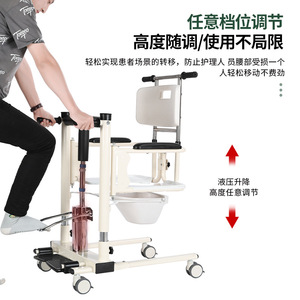 Chaise de transfert hydraulique KS, version améliorée, réglable en hauteur par commande au pied, pour personnes âgées et handicapées - Product Image 2