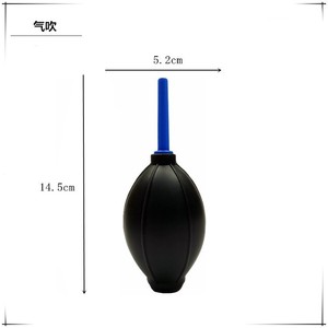 Universal Cleaning Kit With Air Blower 14.5cm For Binoculars Mobile Phones Keyboards Computers Digital Cameras Photography - Product Image 1