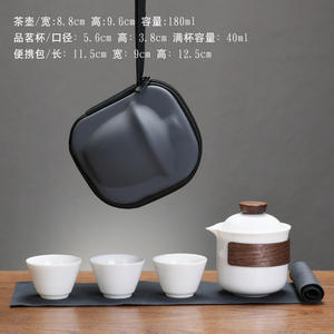 White Porcelain Ceramic Tea <b>Set</b> Portable Travel Cup With Case For Outdoor Use Business <b>Gift</b> - Product Image 5