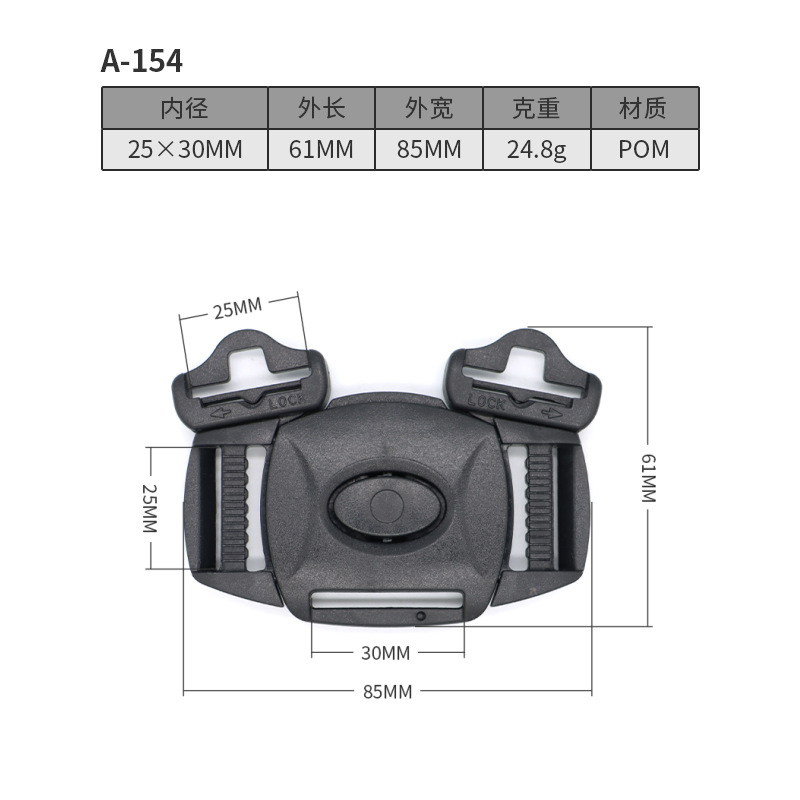 A154-25MM*30MM