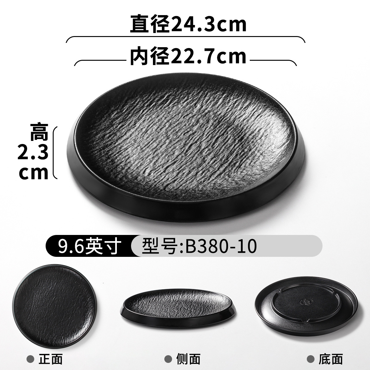 B380-10 Black