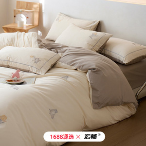 1688 100s - Product Image 3