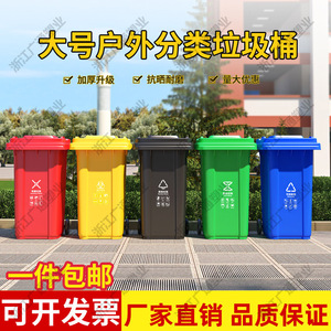 Poubelle extérieure rectangulaire 10 kg à roulettes pour usage communautaire, scolaire et urbain - Product Image 2