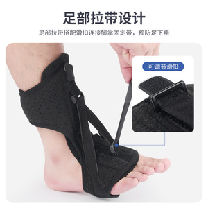 Foot Drop Fixation Device Ankle Orthosis <b>Achilles</b> <b>Tendon</b> Stretch <b>Support</b> Brace Protector One Size Fits All Black - Product Image 3