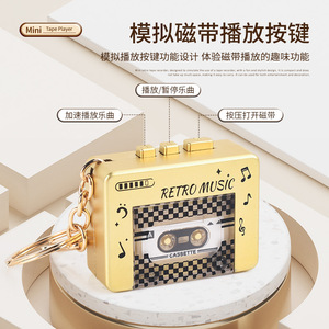 Trẻ em Retro Cassette Player mô phỏng <span class=keywords><strong>Mini</strong></span> âm nhạc đài phát thanh ghi Keychain Ba lô mặt dây chuyền đồ chơi giáo dục - Product Image 2