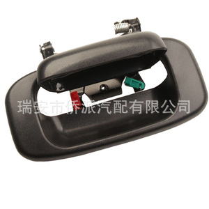 Couvercle de poignée de hayon en plastique 15228541 pour Toyota FAW JP GMC - Product Image 2