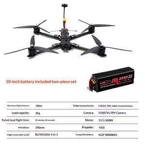 Quadcopter de Carreras FPV de 10 Pulgadas, Combo 2 en 1 FPV-1000-2IN1, Batería de 8000mAh 6S 2P, VTX de 5.8G 3W, Carga Útil de 3KG, ELRS 915, Aeronave RTF - Product Image 5