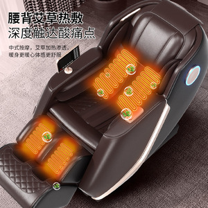 Home Massage Chair Fully Automatic 31-60 Airbags SL Guide Rail <b>Zero</b> Gravity PU Leather Intelligent Massage - Product Image 1