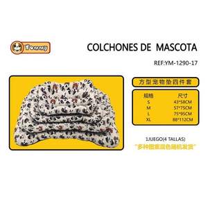 Ensemble de lit pour animaux de compagnie en coton rembourré, quatre pièces, série BM1290 - Product Image 1