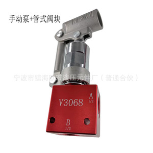 Pompe hydraulique manuelle LHP-10 pour l'installation de filetages, pompe à pression quantitative pour applications hydrauliques - Product Image 5