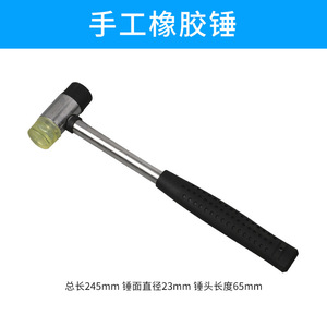 Rubber Mallet 2 In Face Diameter Steel Handle Textured Grip Industrial Grade Install <b>Hammer</b> Tooling Products - Product Image 4