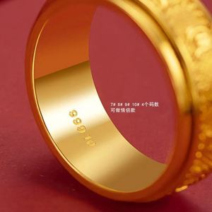 Anel Giratório ZHENYAN Banhado a Ouro com Seis Palavras, Estilo Imponente Unissex para Casais, Presente para Transmissão ao Vivo no Tik Tok, Atacado - Product Image 3