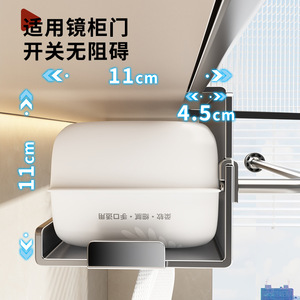 <b>Wall</b> Mounted Stainless Steel Paper Towel Holder <b>Rectangular</b> Minimalist Design For Bathroom Kitchen Tissue Storage Box - Product Image 2