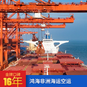 Logistique africaine Hon Hai, transport maritime et aérien, fret, livraison express en Afrique en 45 jours, 10 jours - Product Image 3