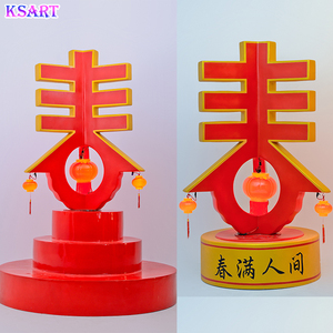 Escultura FRP decoración LED para exteriores a?o 2024 del <span class=keywords><strong>mu</strong></span>?eco del dragón escultura de dragón chino del zodíaco chino - Product Image 6