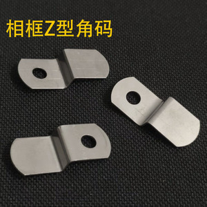 Metal Z Type Corner Brackets 8001 Single Hook For <b>Picture</b> <b>Frame</b> Back Panel Fixing Standard Hardware Connectors - Product Image 5