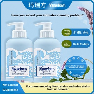 Factory Wholesale Underwear <strong>Laundry</strong> <strong>Detergent</strong> Mens Womens Special Use Antibacterial Mite Removal Blood Stain Removal - Product Image 3