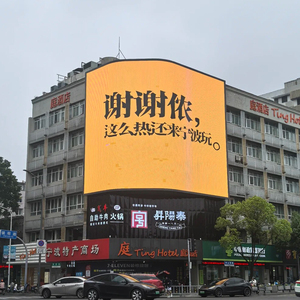 Pushunled đầy đủ màu sắc ngoài trời <span class=keywords><strong>LCD</strong></span> hiển thị màn hình quảng cáo p2.5 dược Hot Bán cho quảng cáo hiển thị 3D Hologram - Product Image 5