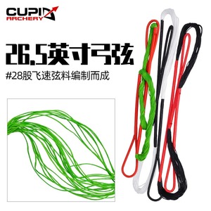 26.5 pouces <span class=keywords><strong>28</strong></span> brins tir à l'arc arc corde arc remplaçable corde arc pour recourbé/composé/traditionnel/Longbow/arbalète - Product Image 2