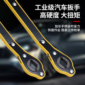 Llave de impacto universal para gato de coche, herramienta automotriz de manivela de alto torque - Product Image 1