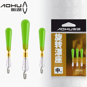 Aohu Rotating <b>Float</b> Seat Medium Size Copper Head <b>Fishing</b> <b>Float</b> Holder T-Profile Rubber Material River Use - Product Image 1