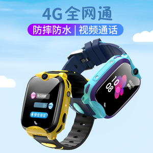 En gros IP67 imperméable appel vidéo 4g gps montre enfants écran tactile enfants sport montre intelligente - Product Image 6
